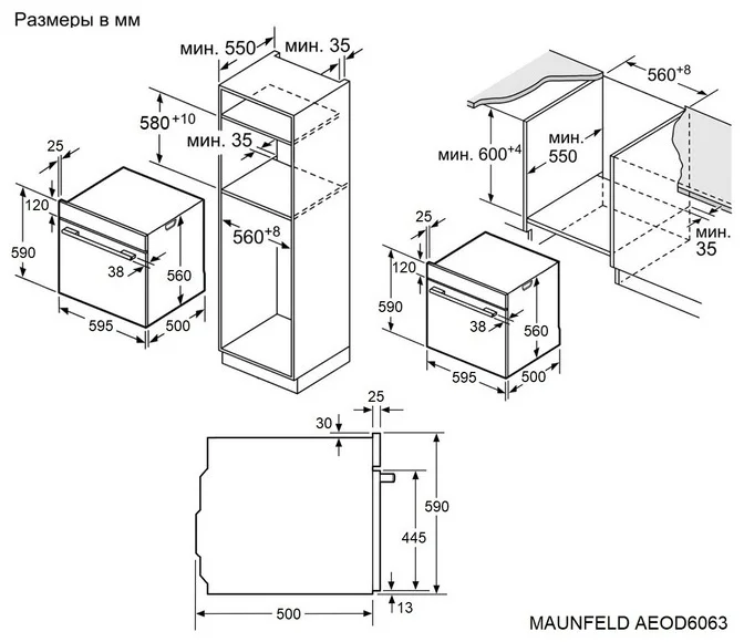 Шкаф духовой электрический MAUNFELD AEOD6063W 10