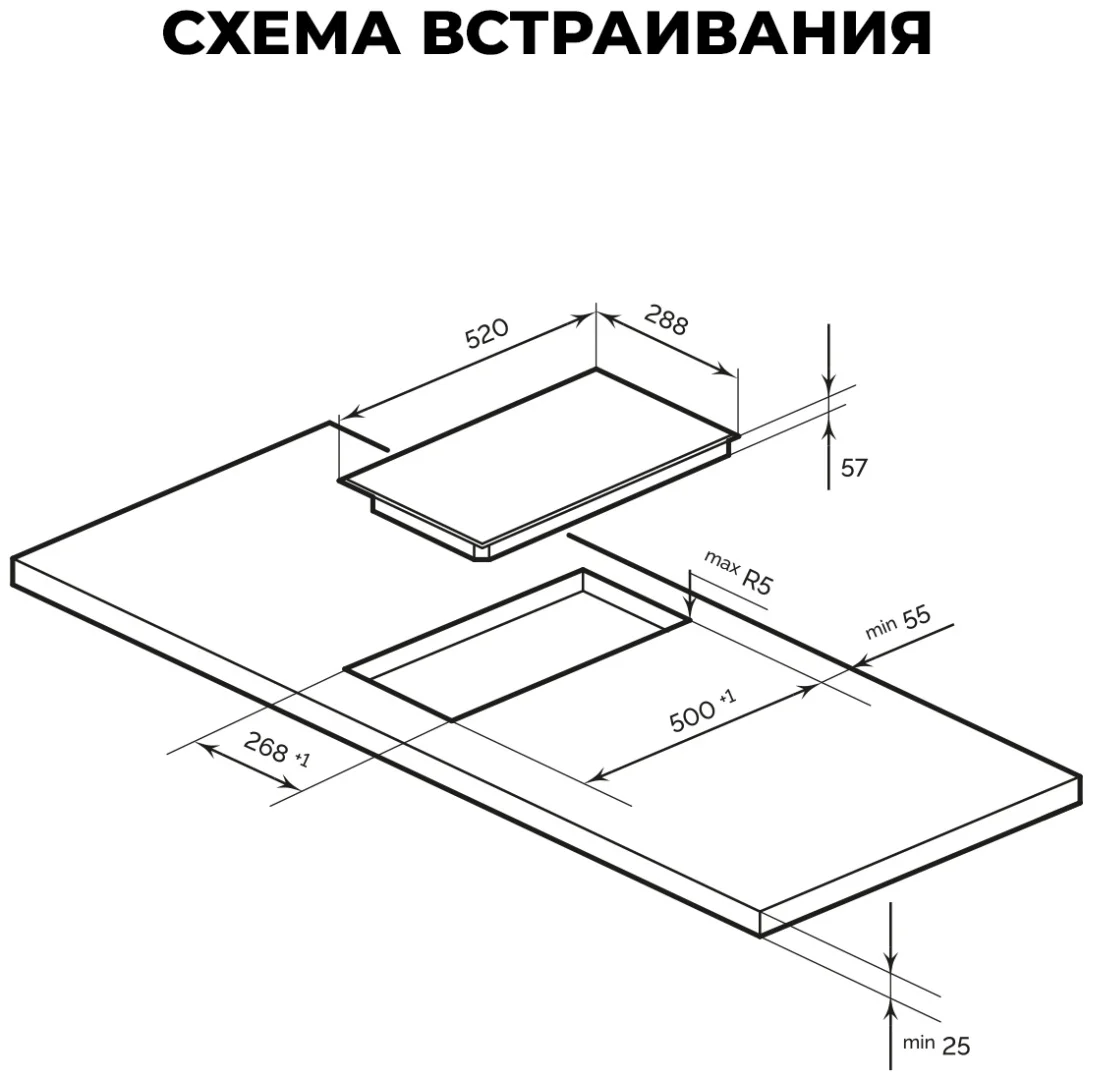LEX EVI 321 F I DS панель стеклокерамическая индукционная 3