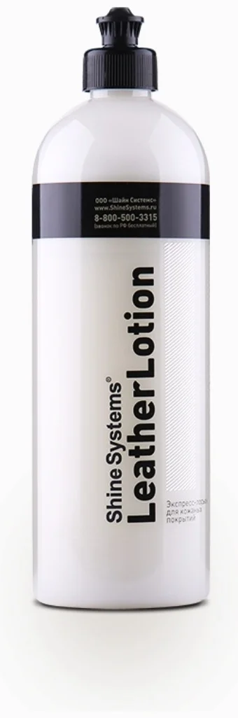 SS824 Shine Systems LeatherLotion - эспресс-лосьон для кожаных покрытий 750 мл