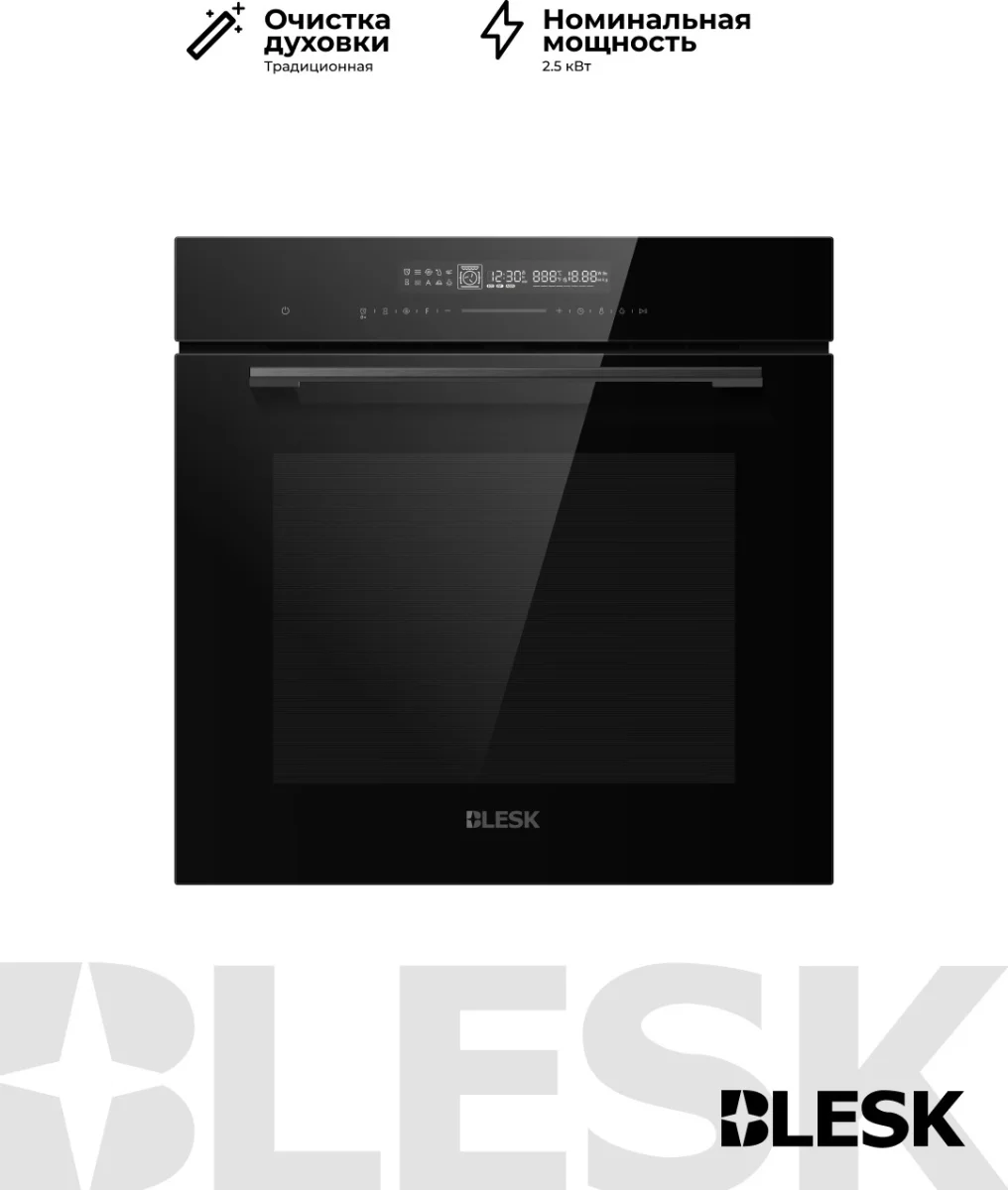 Встраиваемый духовой шкаф BLKX72TOB 5