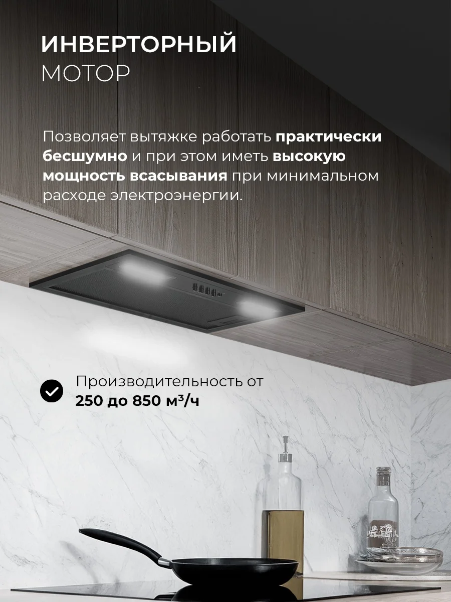 LEX HYPER 600 Inverter BBL воздухоочиститель 3