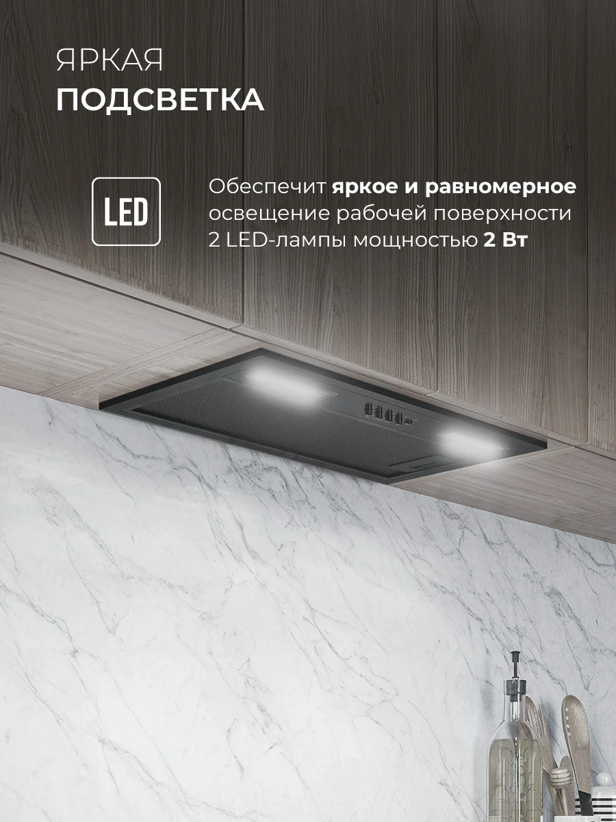 LEX HYPER 600 Inverter BBL воздухоочиститель 4