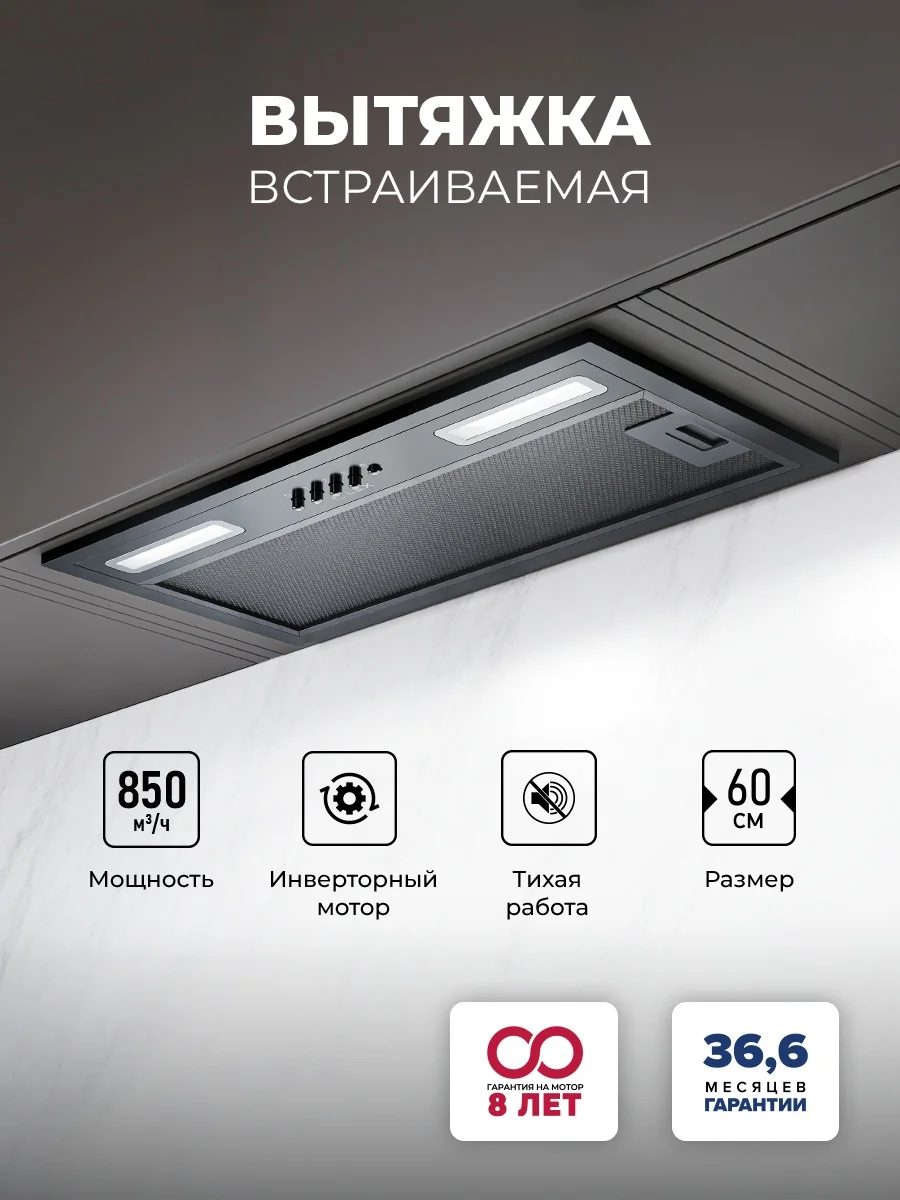 LEX HYPER 600 Inverter BBL воздухоочиститель 5