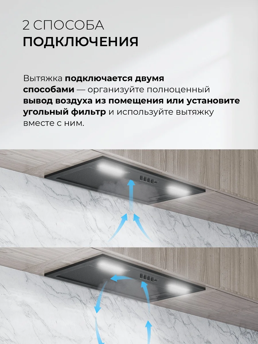 LEX HYPER 600 Inverter BBL воздухоочиститель 6