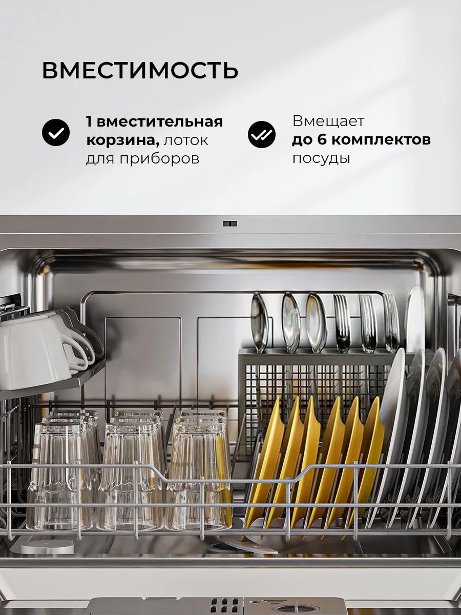 LEX DW4541WH Compact посудомоечная машина 3