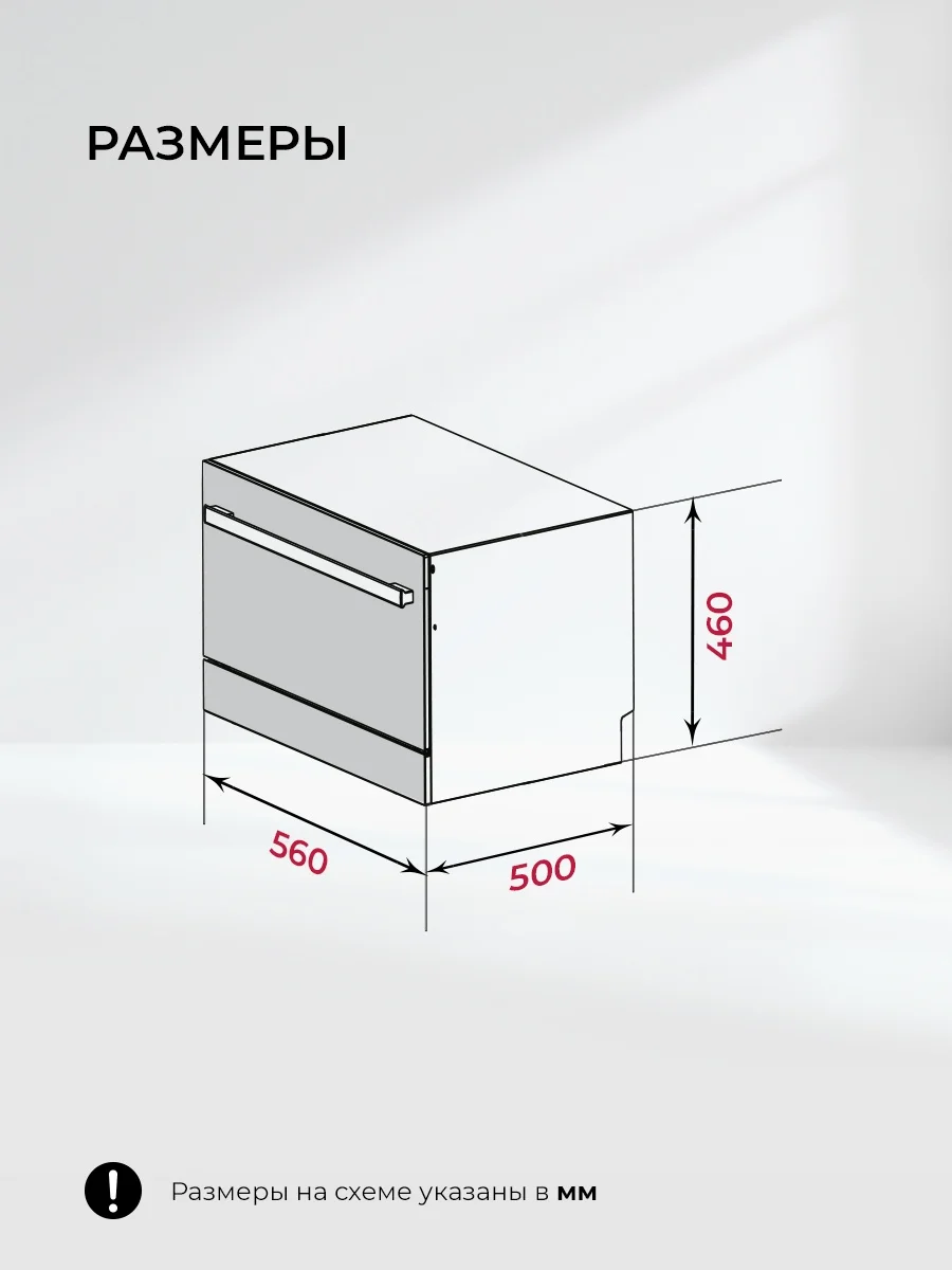 LEX DW4541WH Compact посудомоечная машина 4