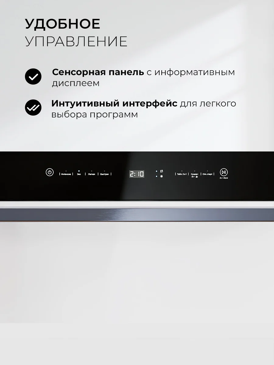 LEX DW4541WH Compact посудомоечная машина 9