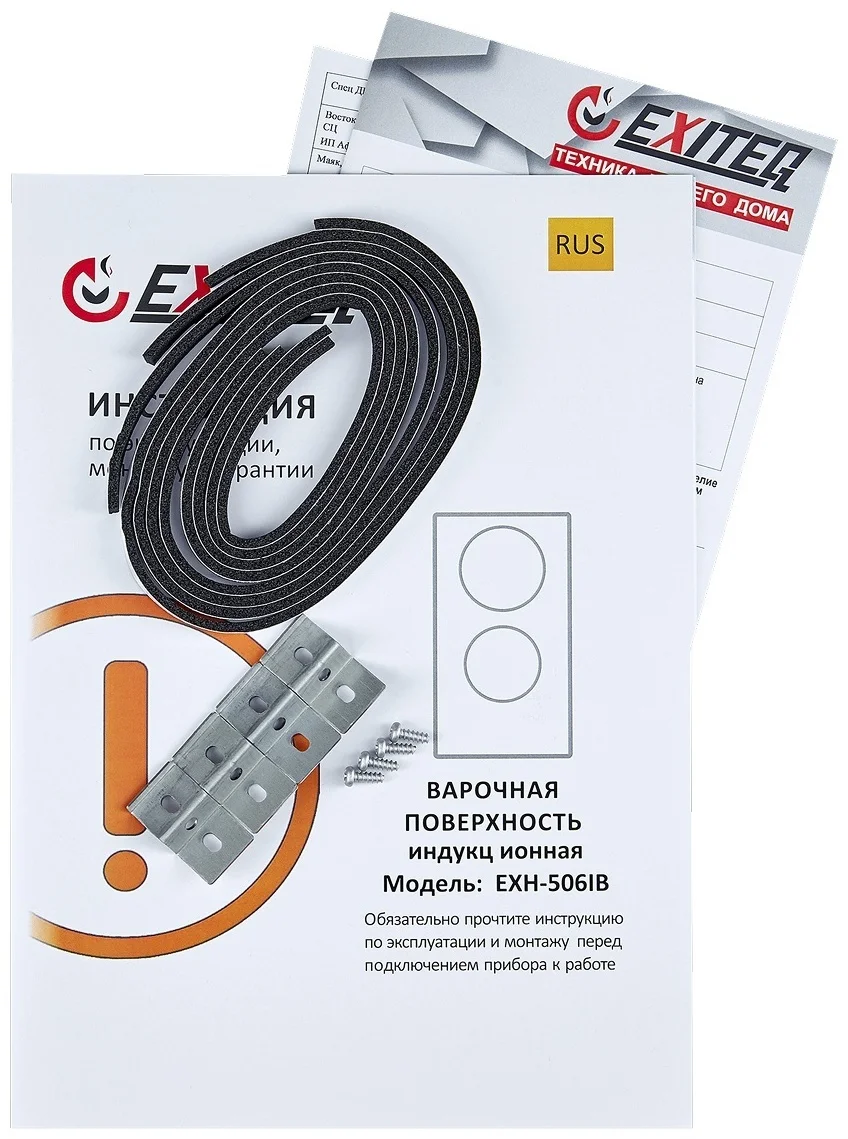 Встр-ая варочная электр. поверхность EXITEQ EXH-506IB, , шт 14