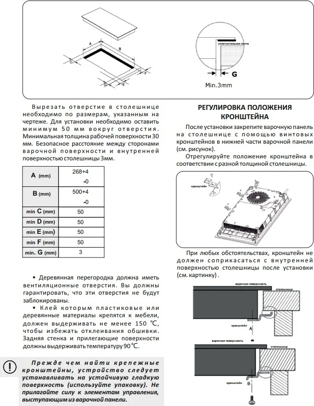 Встр-ая варочная электр. поверхность EXITEQ EXH-506IB, , шт 15