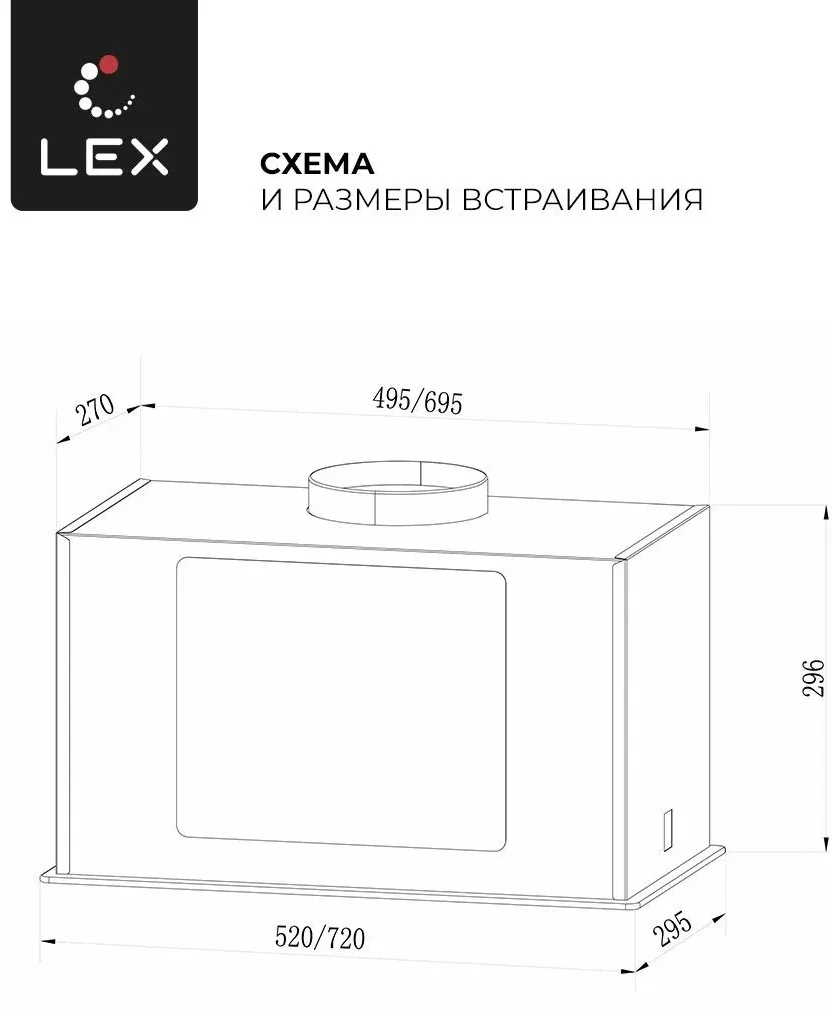 LEX GS BLOC G 600 BLACK воздухоочиститель 5