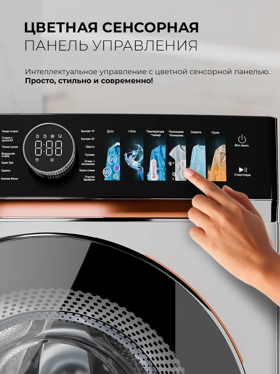 Стиральная машина LEX LWM10714WIDD Lux 4