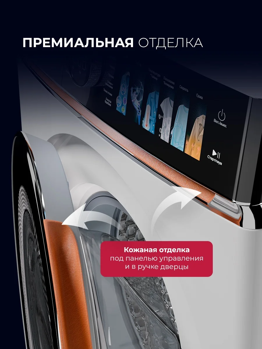 Стиральная машина LEX LWM10714WIDD Lux 8