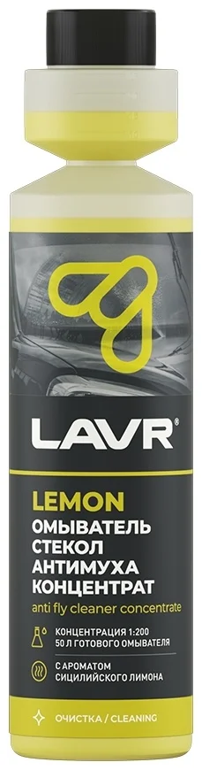 Ln1218 Омыватель антимуха Lemon 250ml