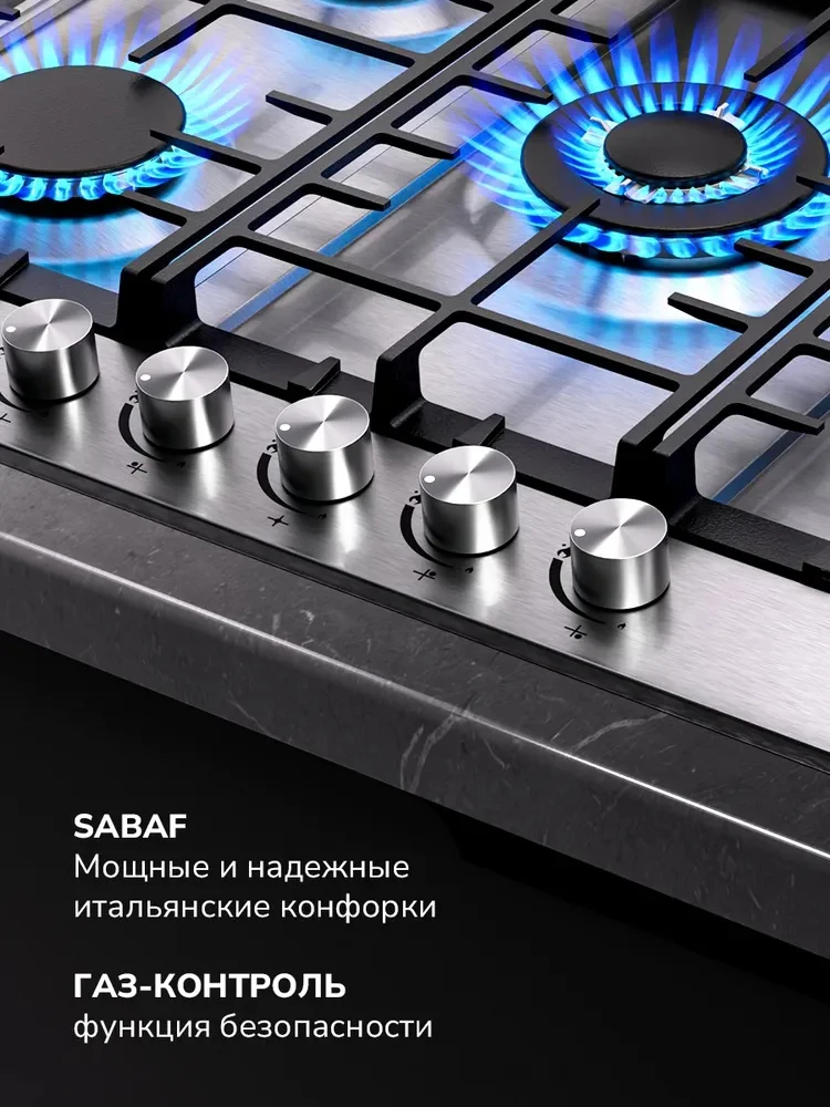 MILLEN MGH 701 IX газовая варочная панель 4