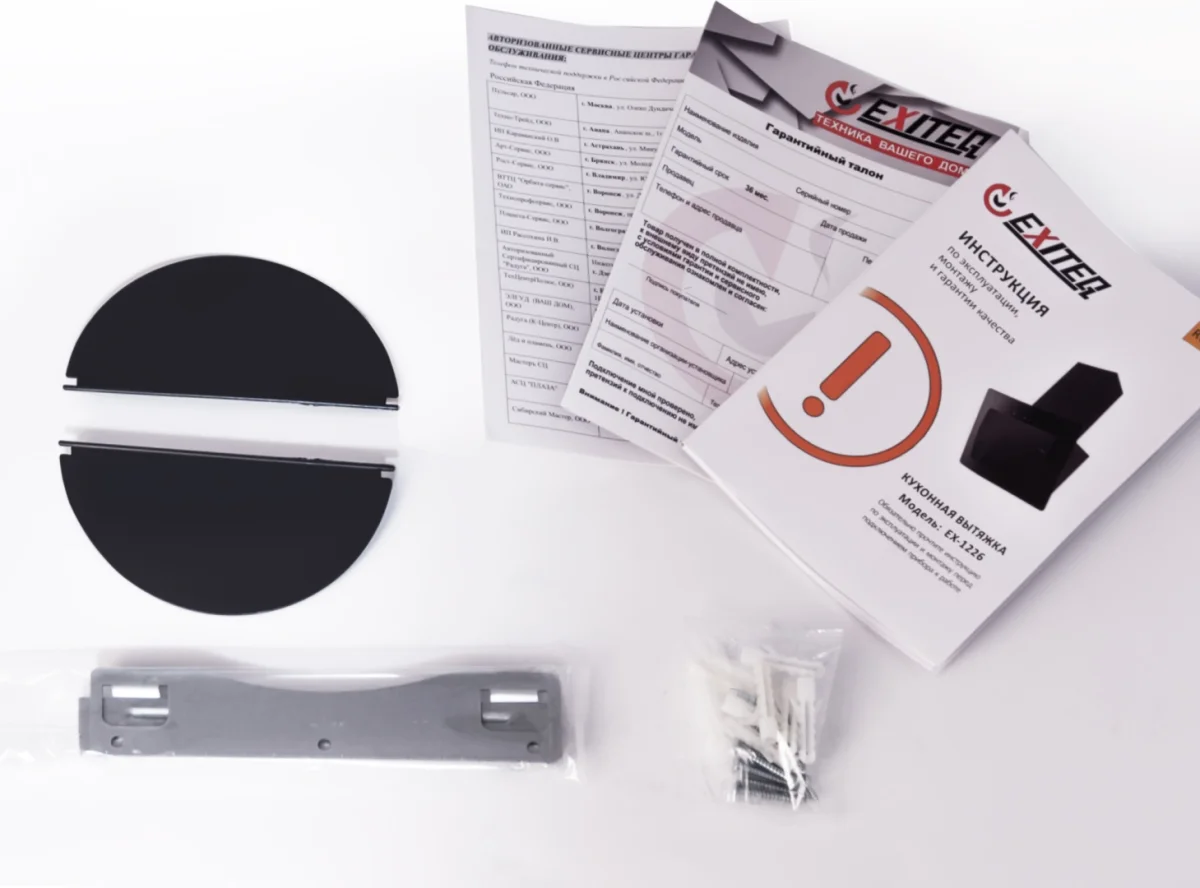 Вытяжка кухонная EXITEQ EX-1226 black, , шт 5