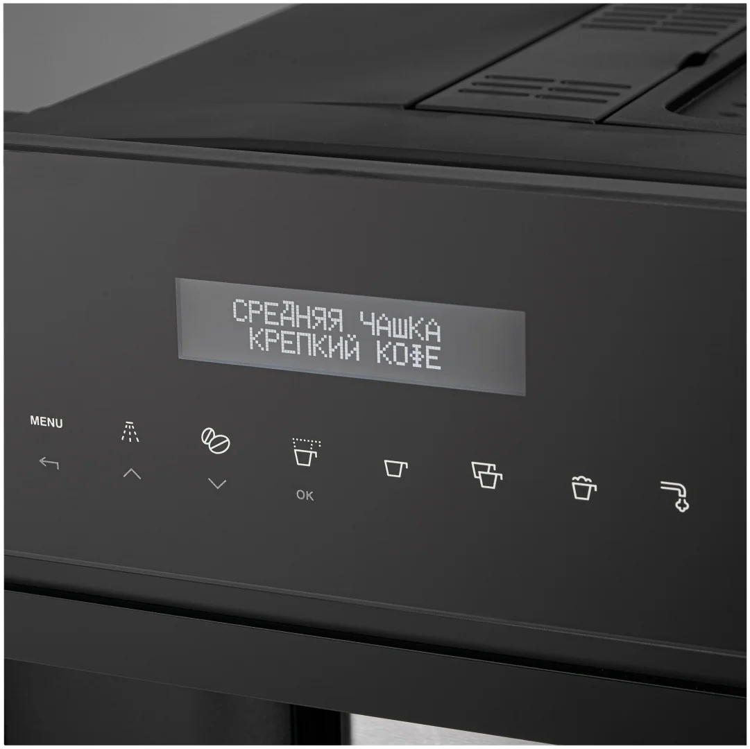 Кофемашина KORTING KCM 9200 BG 6