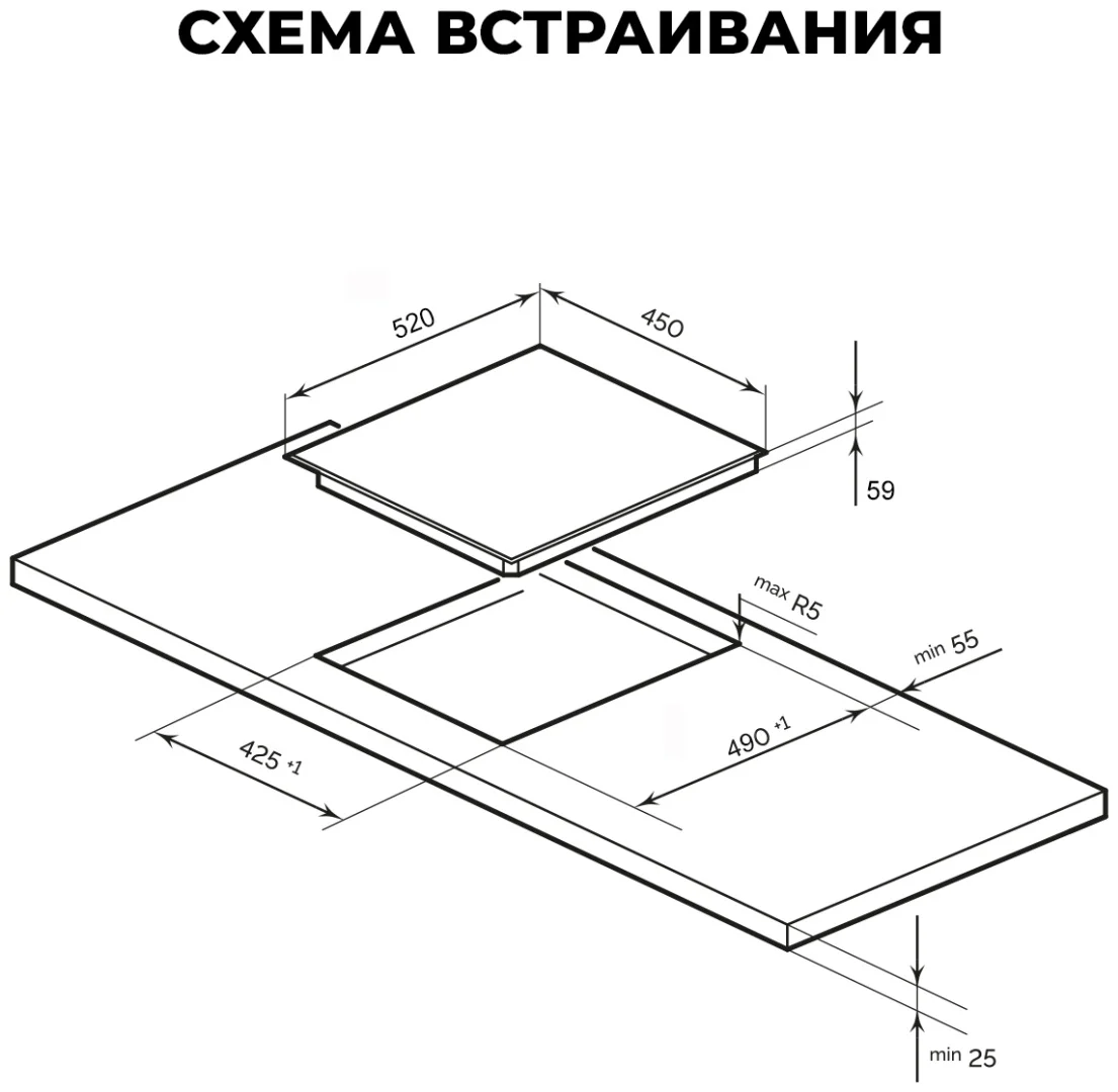 LEX EVI 431A GR панель стеклокерамическая индукционная 5