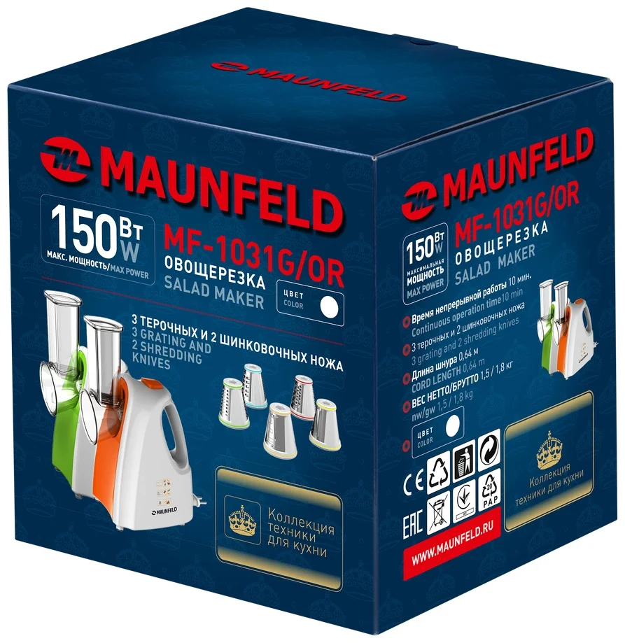 Овощерезка электрическая MAUNFELD MF-1031OR 12