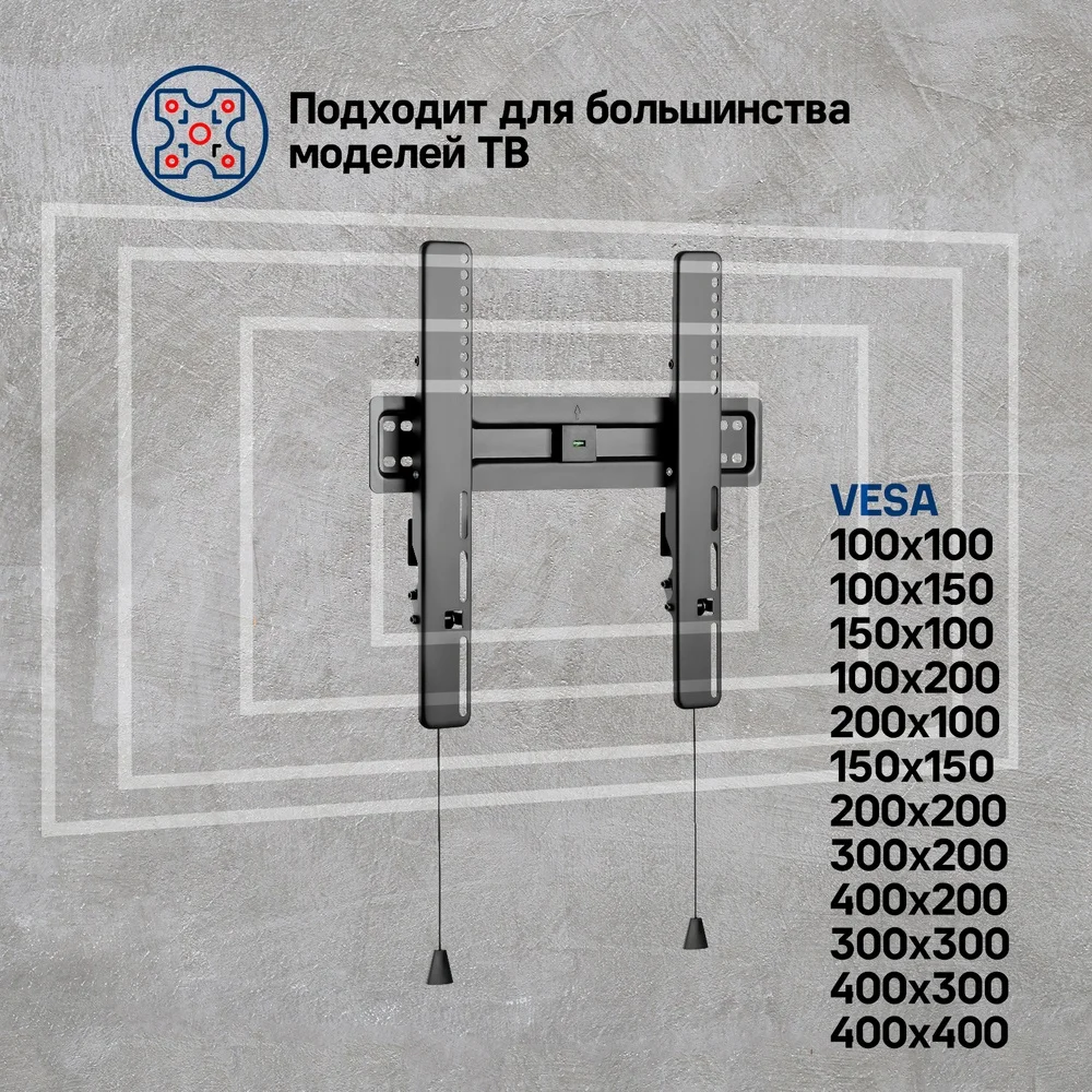 Кронштейн для ТВ наклонный MAUNFELD MTM-3255TS 4