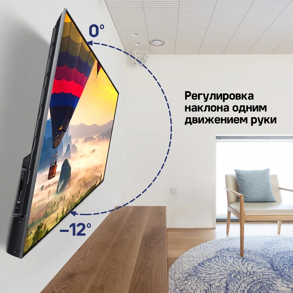 Кронштейн для ТВ наклонный MAUNFELD MTM-3255TS 8