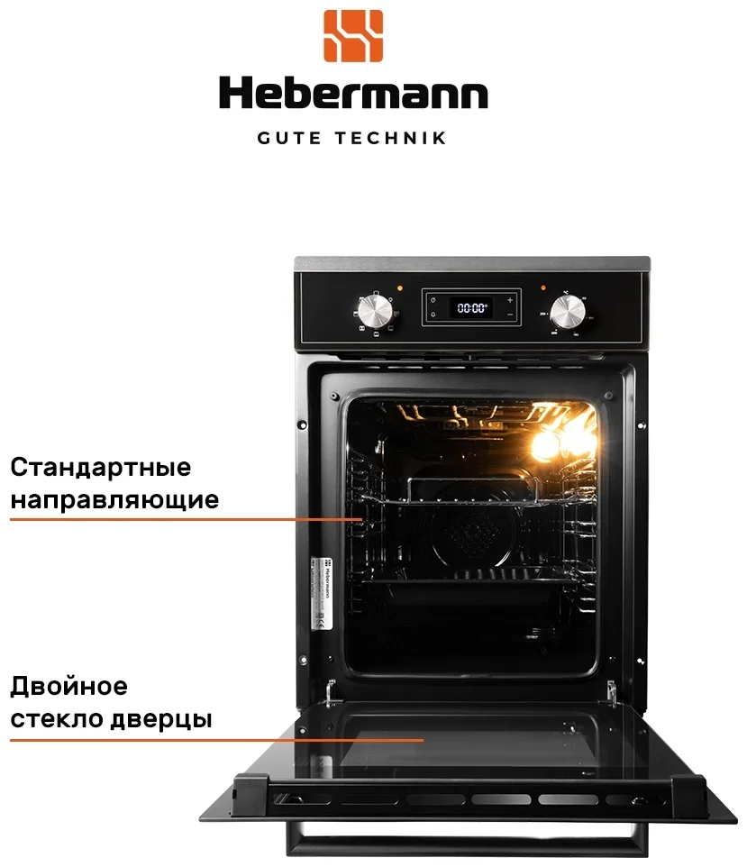 HEBERMANN HBBO 4507.2 X духовой шкаф 2