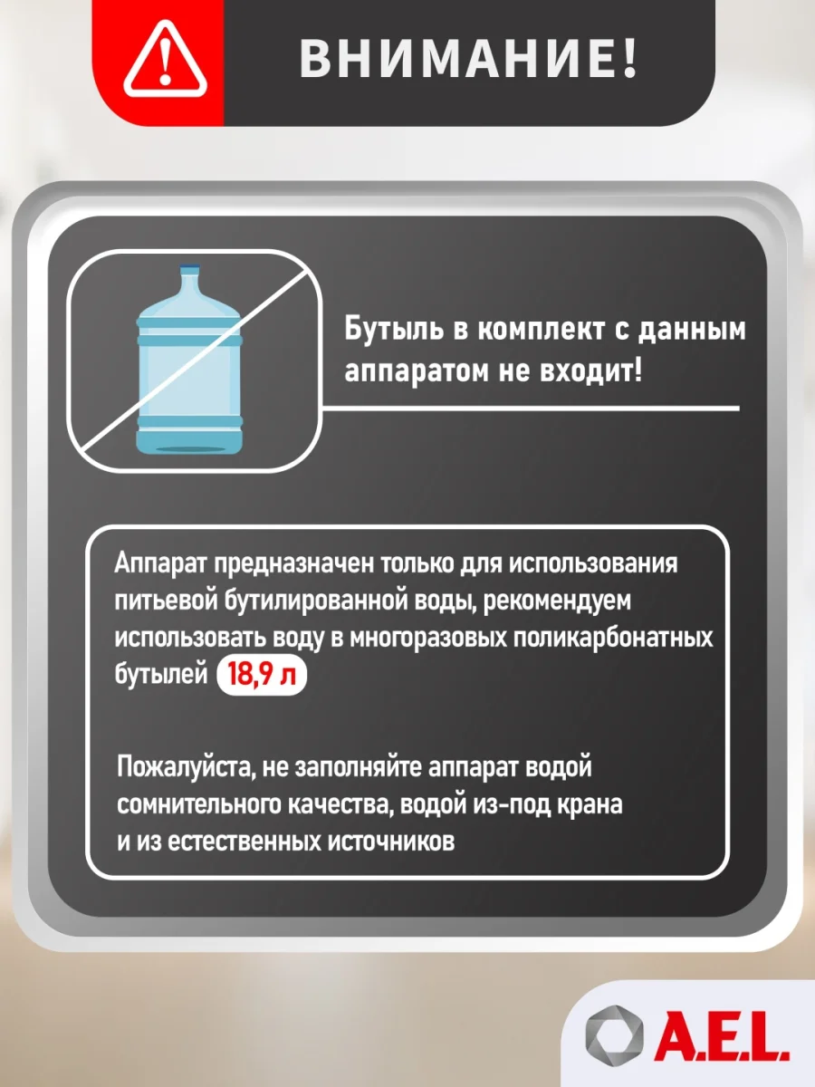 Кулер для воды LD-AEL-28c white/silver 12