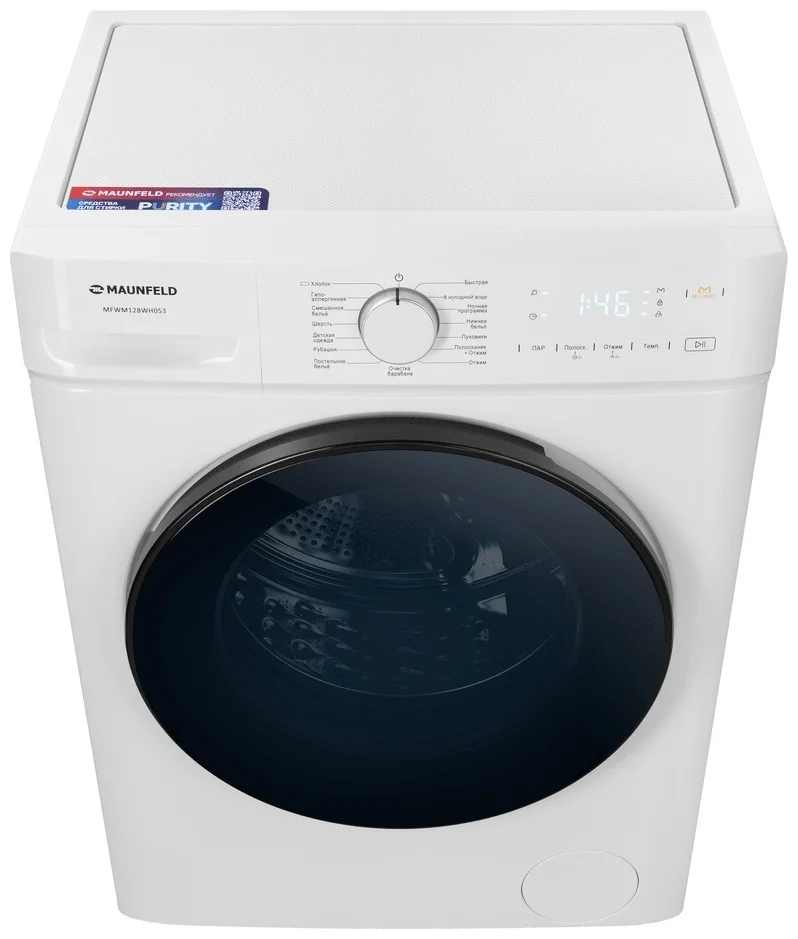Стиральная машина c инвертором MAUNFELD MFWM128WH053 5