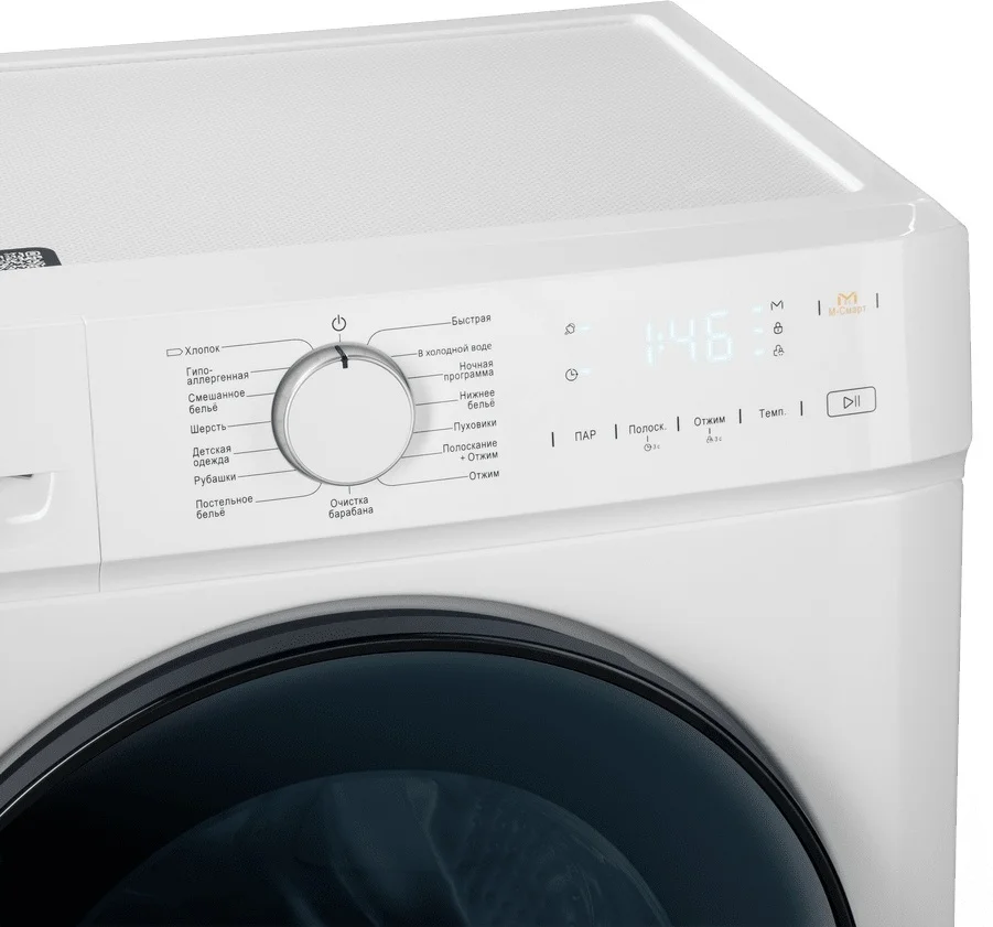 Стиральная машина c инвертором MAUNFELD MFWM128WH053 8