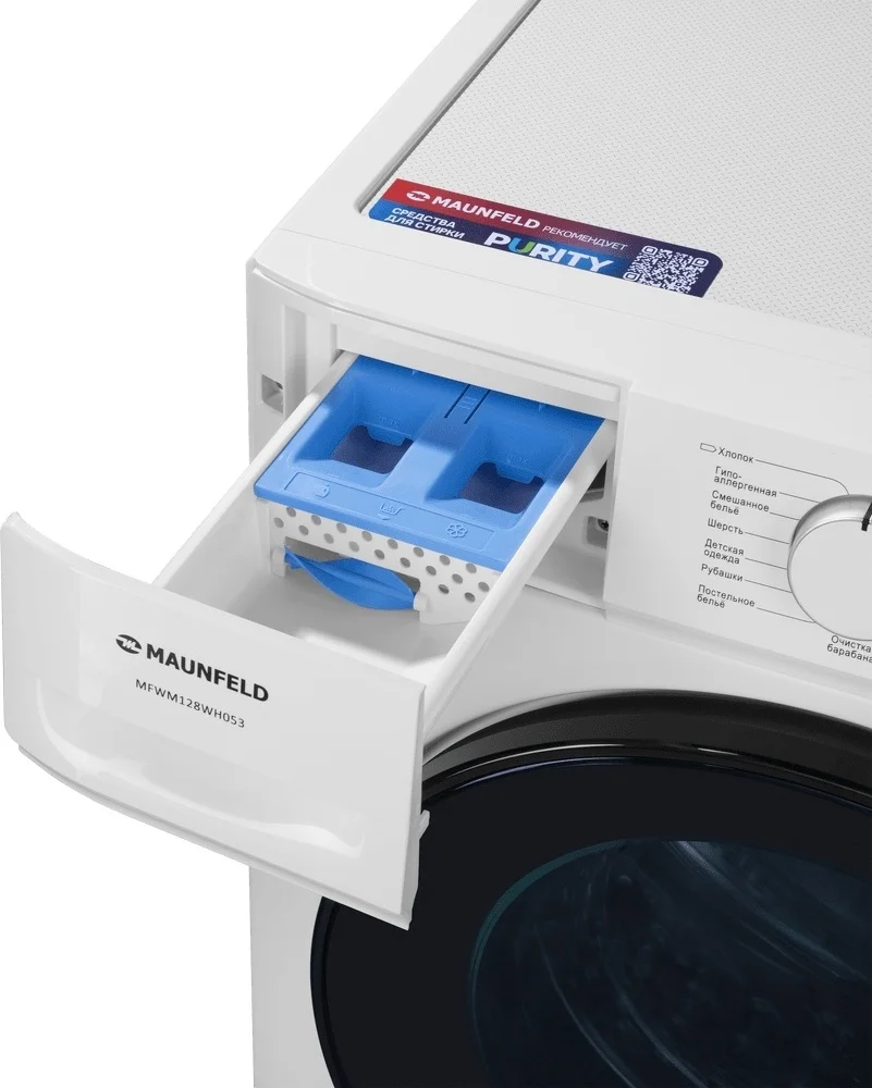 Стиральная машина c инвертором MAUNFELD MFWM128WH053 9