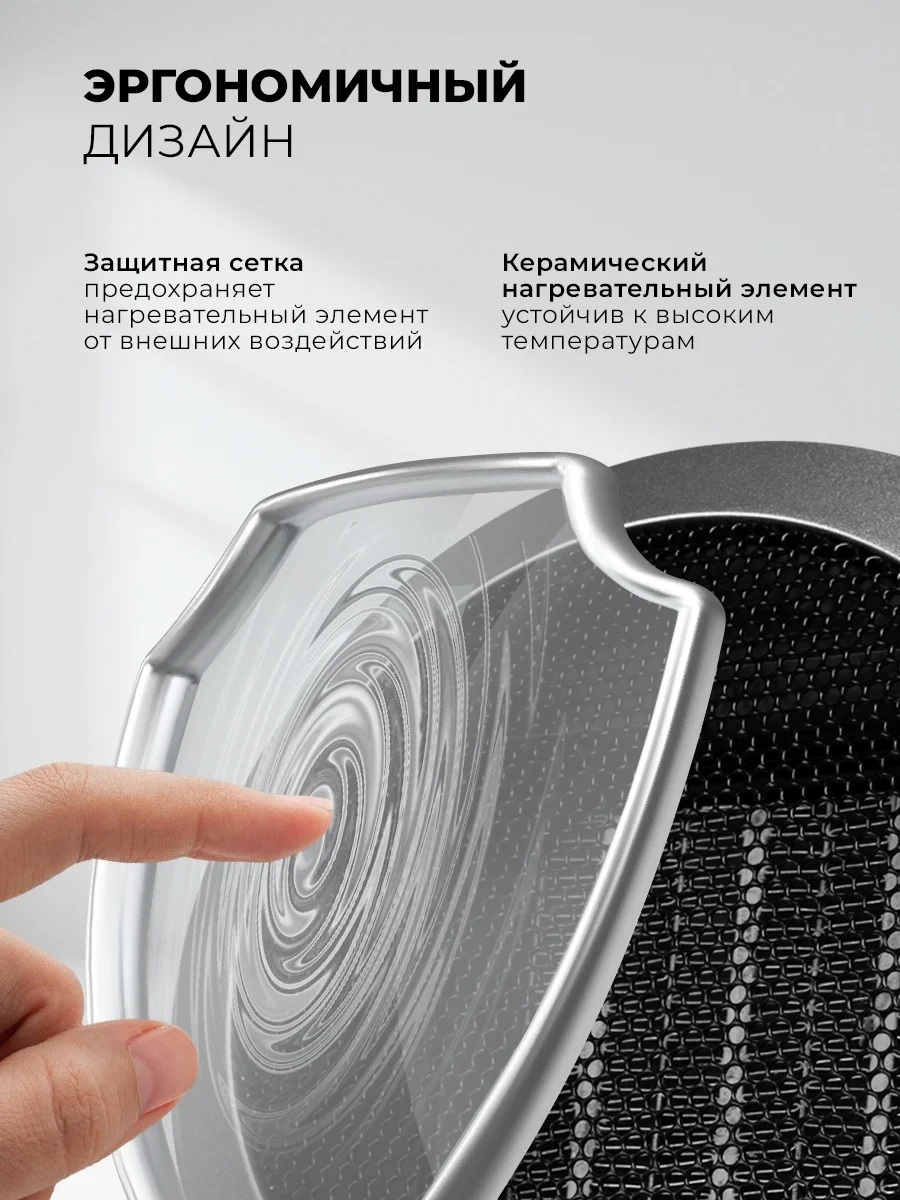 LEX LXCR 1521 ,тепловентилятор керамический, 600Вт (серый) 4