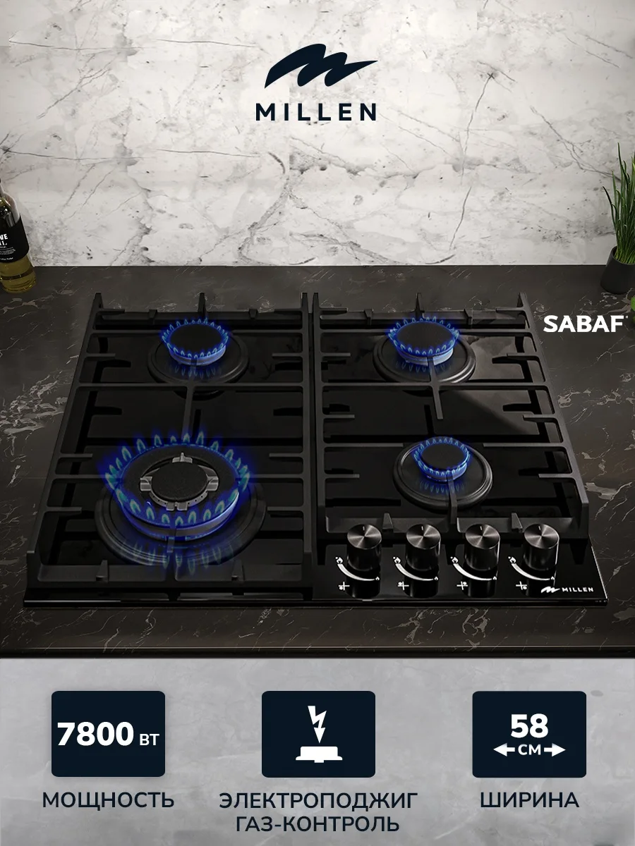 MILLEN MGHG 602 BL газовая варочная панель 3