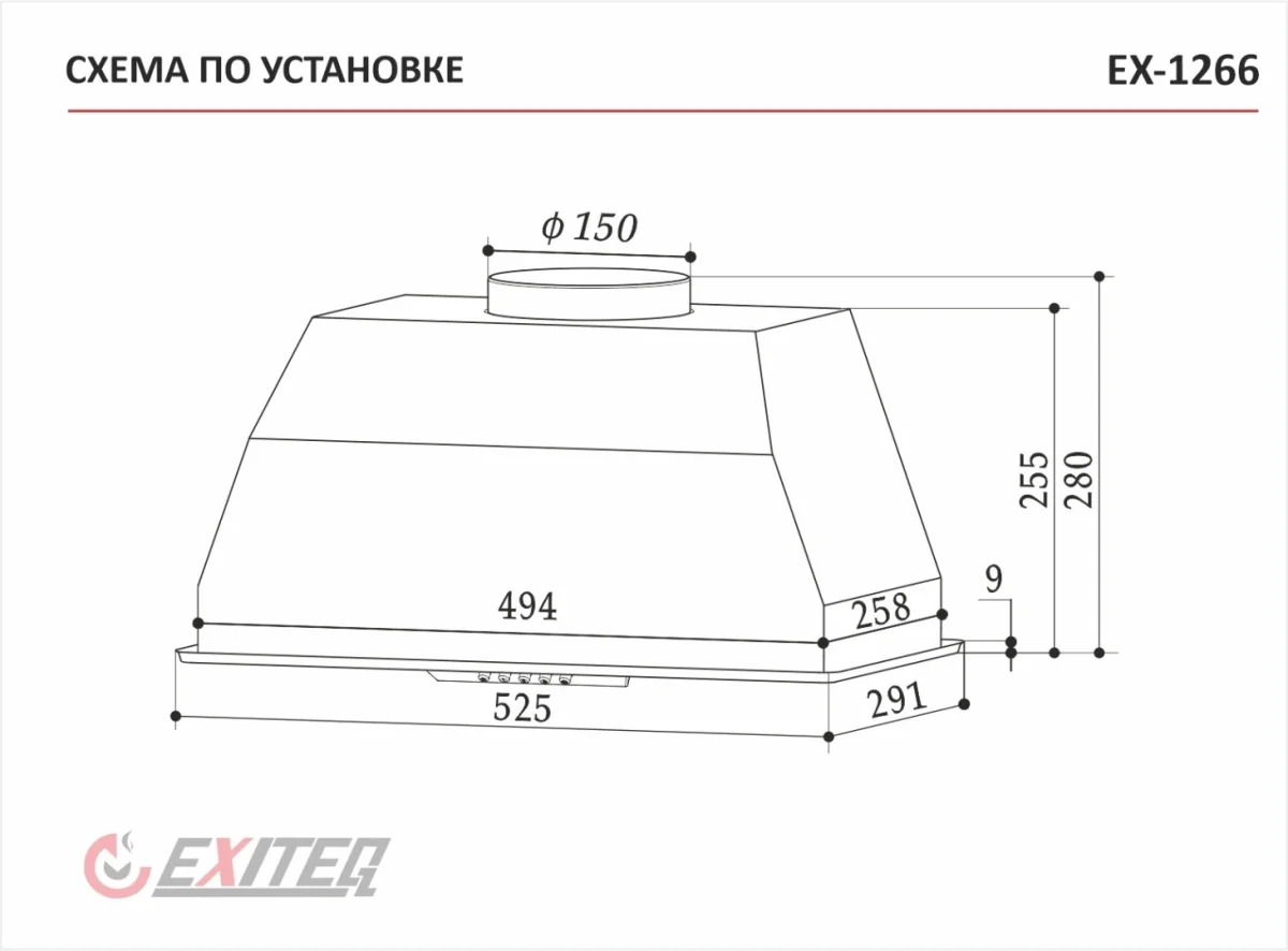 Вытяжка кухонная EXITEQ EX-1266, , шт 11