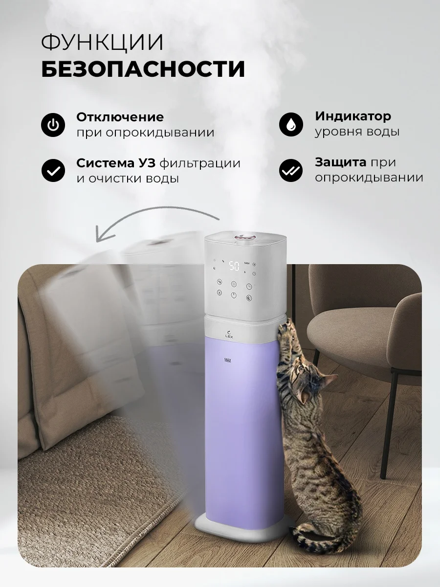 LEX LXHU 8151, увлажнитель воздуха, ультразвуковой, 25Вт, 7 литров (белый) 3
