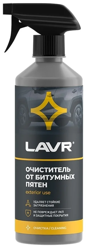 Lavr очиститель от битумных пятен LN1403