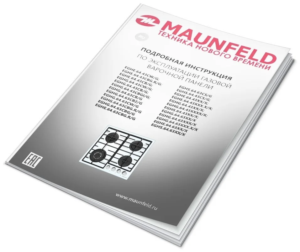 Шкаф духовой электрический MAUNFELD FEOH7872B + EGHE.64.6CB/G СКИДКА-50% 33