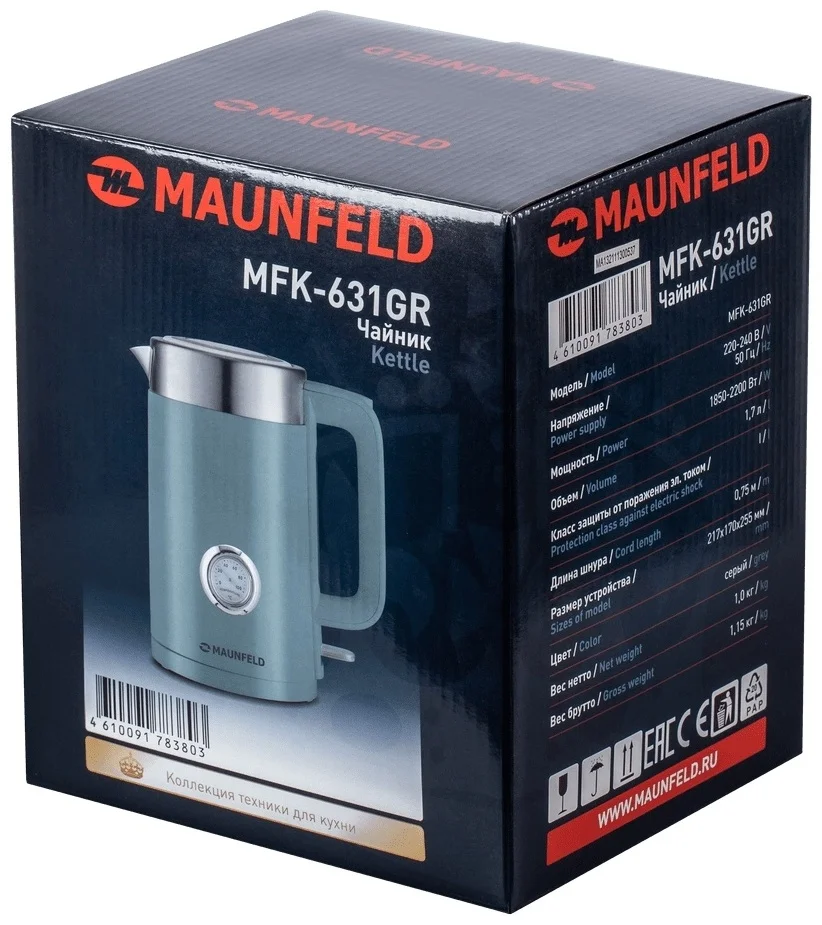 Чайник MAUNFELD MFK-631GR 14