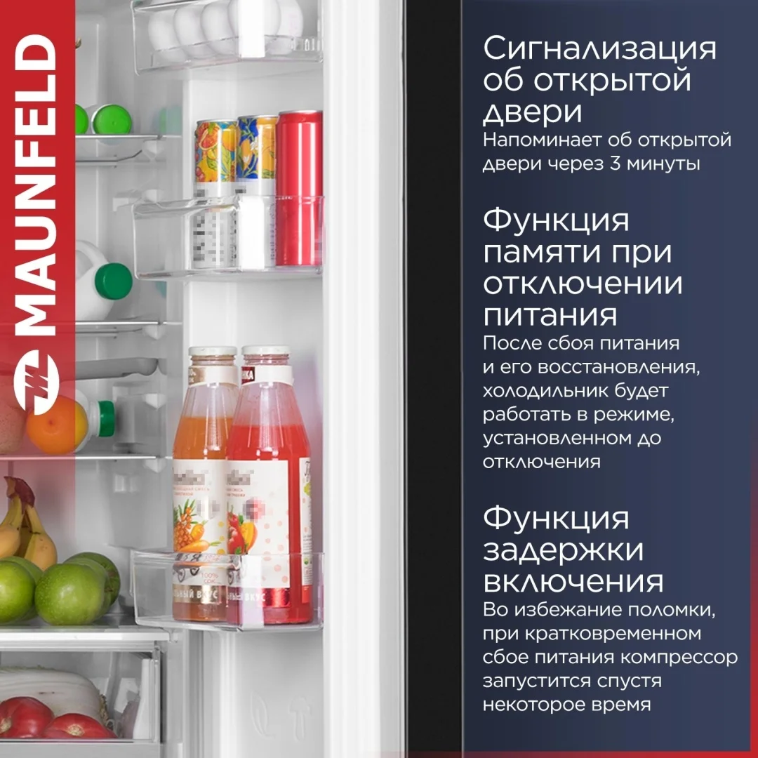 Холодильник-морозильник maunfeld mff180nfbe01 14