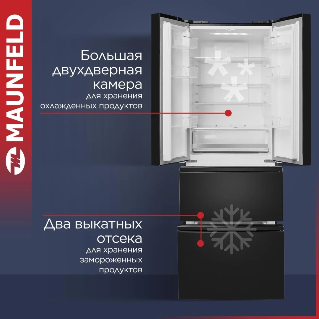Холодильник-морозильник maunfeld mff180nfbe01 3
