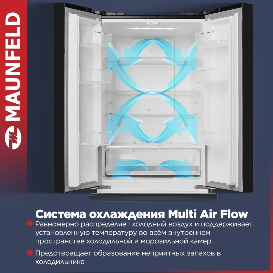 Холодильник-морозильник maunfeld mff180nfbe01 5