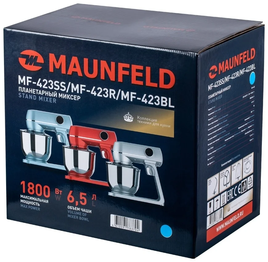 Миксер планетарный MAUNFELD MF-423SS 10
