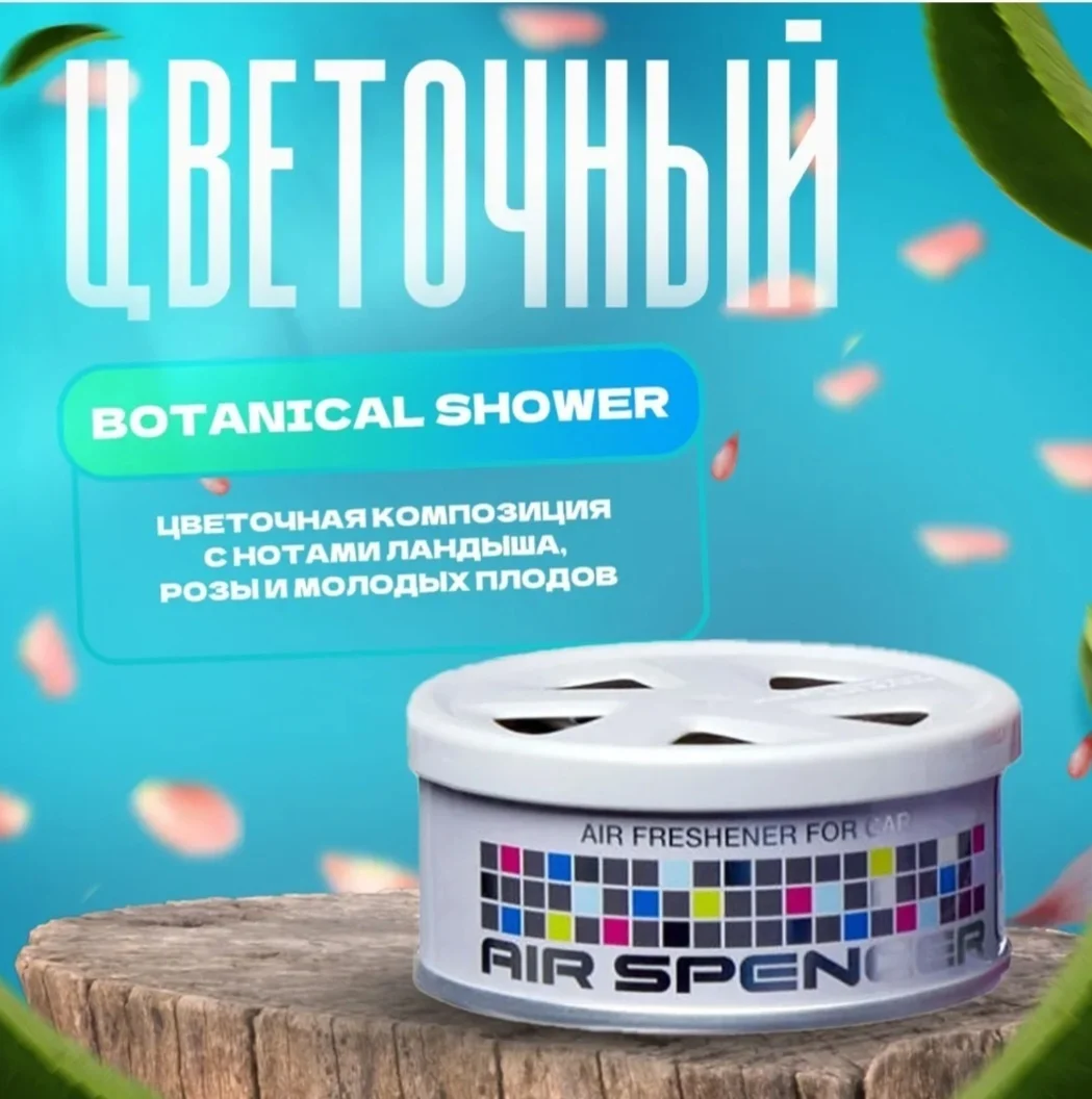 EIKOSHA A107 Botanical Shower 4970301591070 3