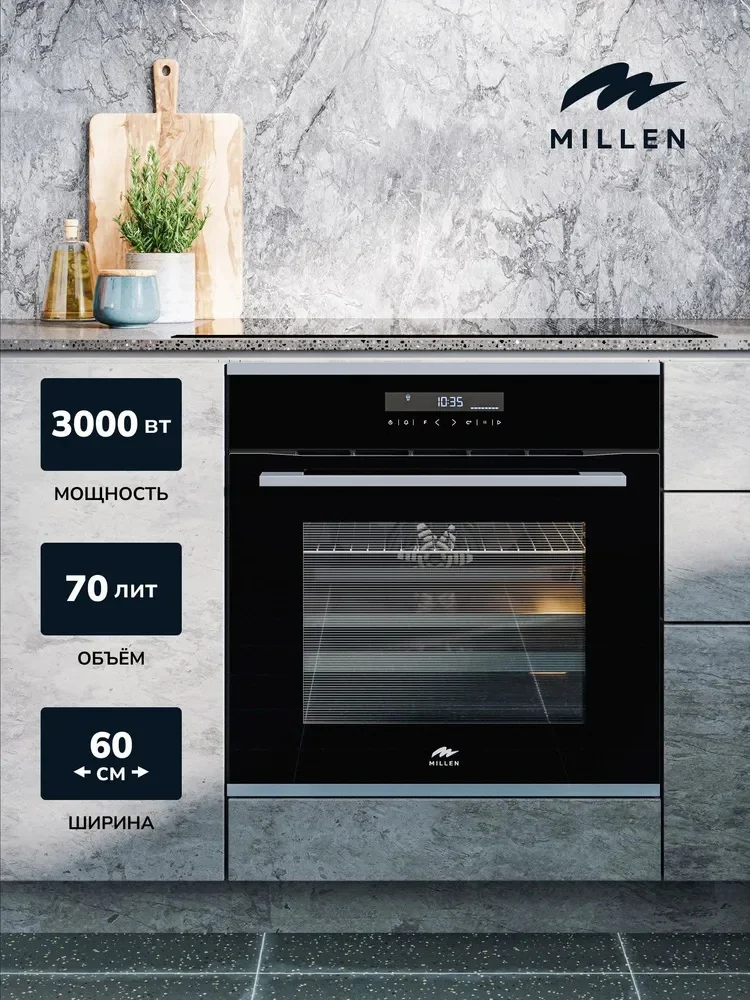 MILLEN MEO 603 IX духовой шкаф