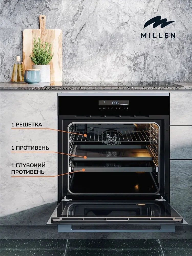 MILLEN MEO 603 IX духовой шкаф 2