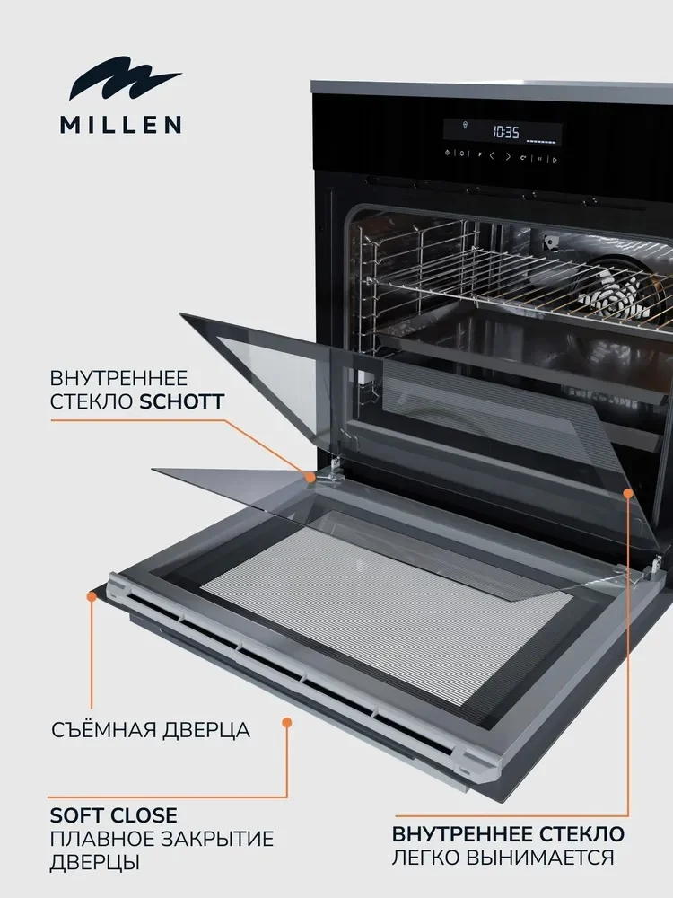 MILLEN MEO 603 IX духовой шкаф 3