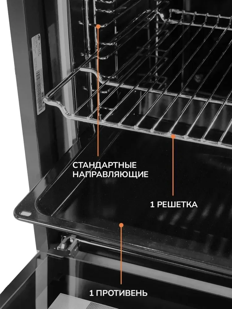 MILLEN MEO 603 IX духовой шкаф 7