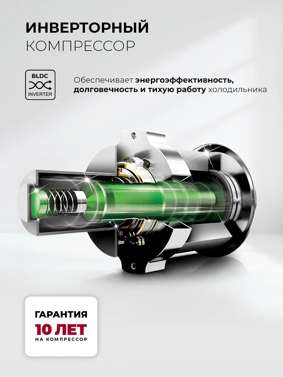 LEX LCD485WGID - холодильник отдельностоящий 6