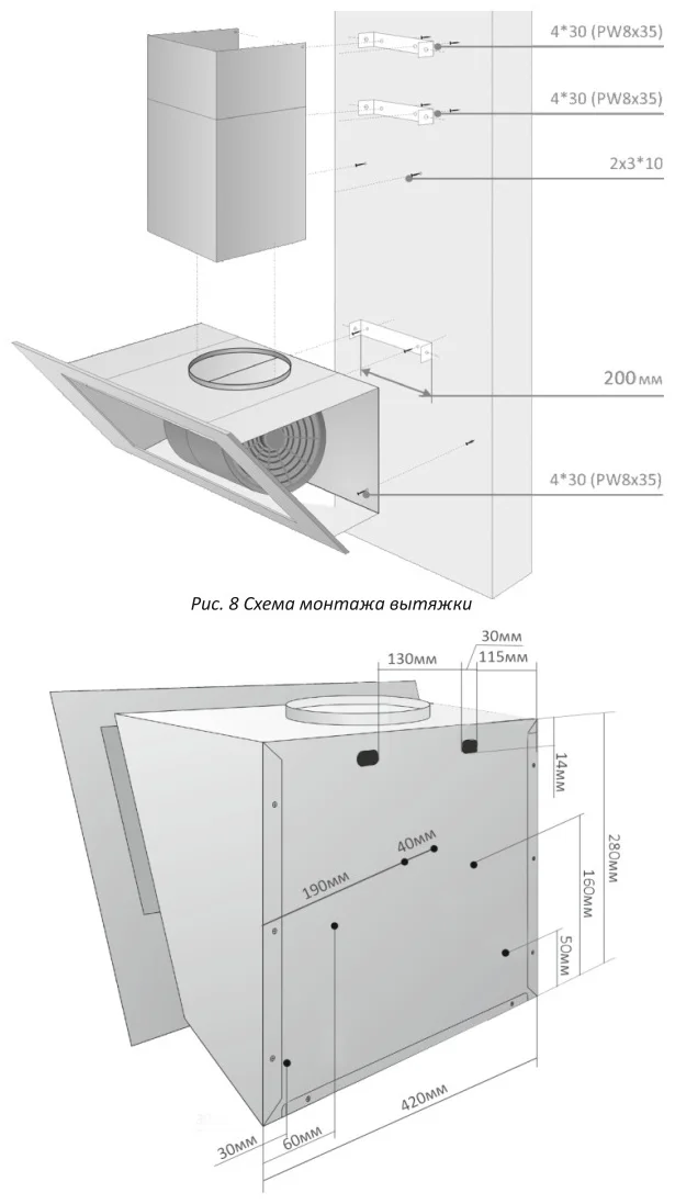Вытяжка кухонная EXITEQ EX-1466 black, , шт 14