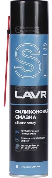 Силиконовая смазка LAVR Silicone spray/400 мл (аэрозоль) Ln1543