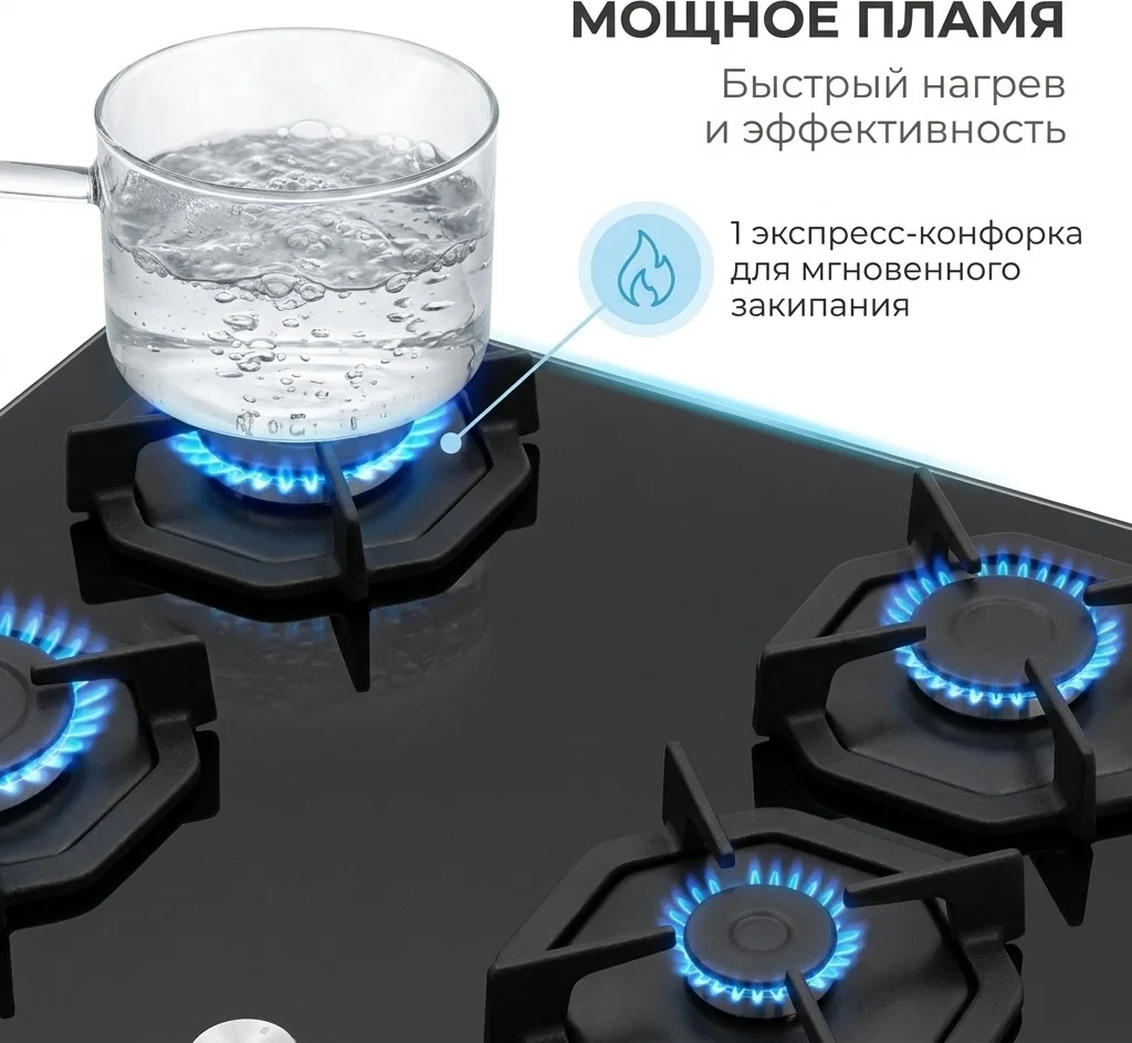Газовая варочная панель MAUNFELD EGHG.64.2CB\G 6