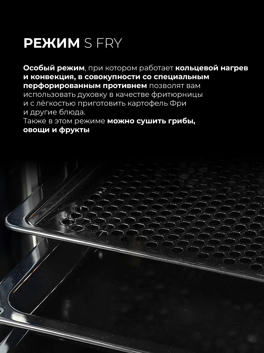 LEX EDP 080 BBL STEAM  духовой шкаф 13